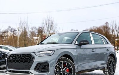 Audi Q5, 2025 год, 5 790 000 рублей, 1 фотография