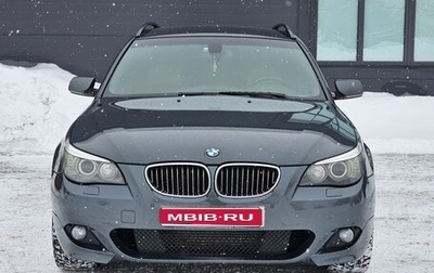 BMW 5 серия, 2007 год, 1 680 000 рублей, 1 фотография