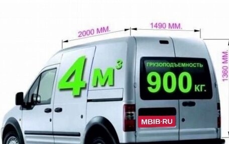 Ford Transit Connect, 2007 год, 400 000 рублей, 1 фотография