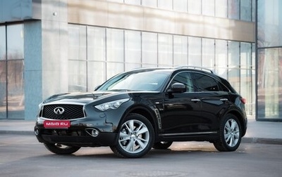 Infiniti QX70, 2016 год, 2 190 000 рублей, 1 фотография