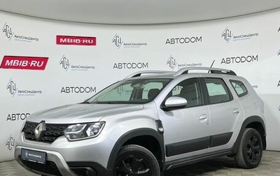 Renault Duster, 2021 год, 1 749 000 рублей, 1 фотография