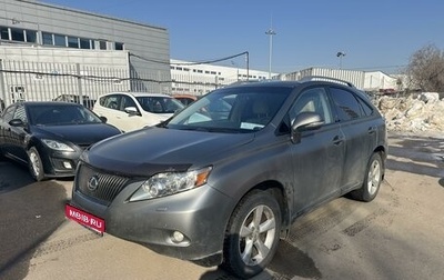Lexus RX III, 2011 год, 1 965 000 рублей, 1 фотография