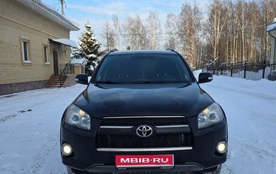 Toyota RAV4, 2010 год, 1 350 000 рублей, 1 фотография