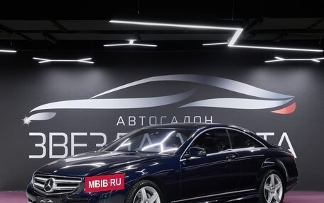 Mercedes-Benz CL-Класс, 2013 год, 3 690 000 рублей, 1 фотография