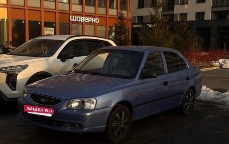 Hyundai Accent II, 2006 год, 299 000 рублей, 3 фотография