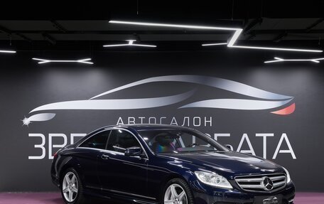 Mercedes-Benz CL-Класс, 2013 год, 3 690 000 рублей, 7 фотография