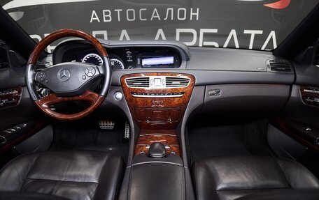 Mercedes-Benz CL-Класс, 2013 год, 3 690 000 рублей, 23 фотография