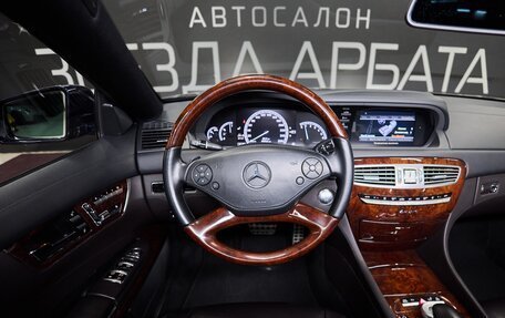Mercedes-Benz CL-Класс, 2013 год, 3 690 000 рублей, 24 фотография