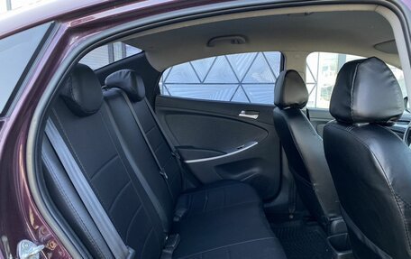 Hyundai Solaris II рестайлинг, 2013 год, 699 000 рублей, 20 фотография