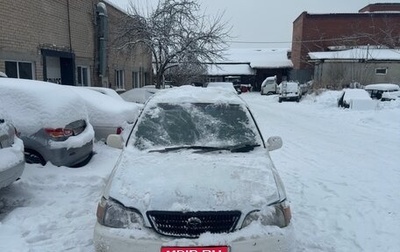 Toyota Gaia, 1998 год, 80 000 рублей, 1 фотография