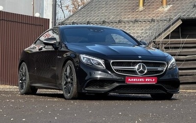 Mercedes-Benz S-Класс AMG, 2015 год, 5 700 000 рублей, 1 фотография