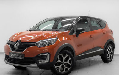 Renault Kaptur I рестайлинг, 2017 год, 1 500 000 рублей, 1 фотография