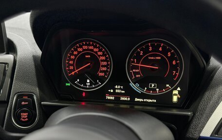 BMW 1 серия, 2014 год, 1 300 000 рублей, 25 фотография