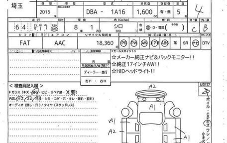BMW 1 серия, 2014 год, 1 300 000 рублей, 39 фотография