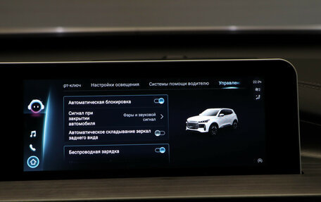 Chery Tiggo 4 I рестайлинг, 2025 год, 1 990 000 рублей, 18 фотография