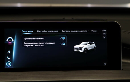 Chery Tiggo 4 I рестайлинг, 2025 год, 1 990 000 рублей, 16 фотография