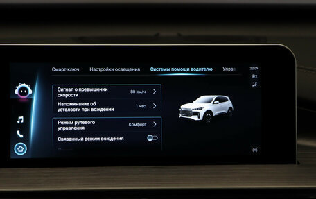 Chery Tiggo 4 I рестайлинг, 2025 год, 1 990 000 рублей, 17 фотография