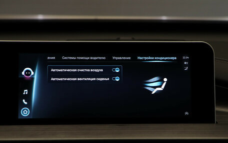 Chery Tiggo 4 I рестайлинг, 2025 год, 1 990 000 рублей, 19 фотография