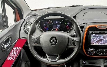 Renault Kaptur I рестайлинг, 2017 год, 1 500 000 рублей, 22 фотография