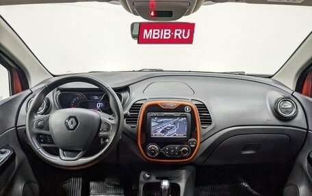 Renault Kaptur I рестайлинг, 2017 год, 1 500 000 рублей, 14 фотография