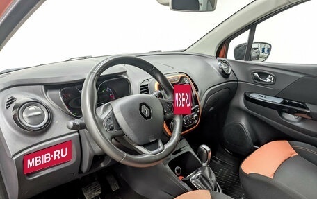 Renault Kaptur I рестайлинг, 2017 год, 1 500 000 рублей, 16 фотография