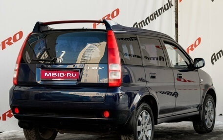 Honda HR-V I, 2004 год, 850 000 рублей, 7 фотография