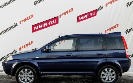 Honda HR-V I, 2004 год, 850 000 рублей, 8 фотография