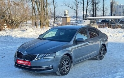 Skoda Octavia, 2018 год, 1 750 000 рублей, 1 фотография