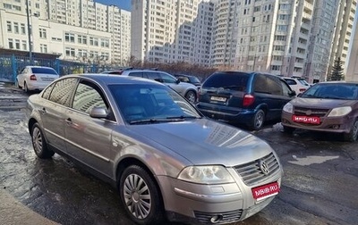 Volkswagen Passat B5+ рестайлинг, 2003 год, 350 000 рублей, 1 фотография