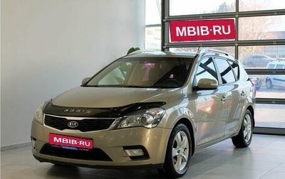 KIA cee'd I рестайлинг, 2011 год, 840 000 рублей, 1 фотография