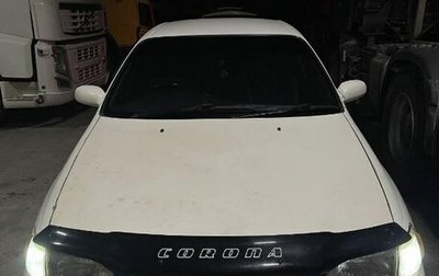 Toyota Corona VIII (T170), 1987 год, 300 000 рублей, 1 фотография