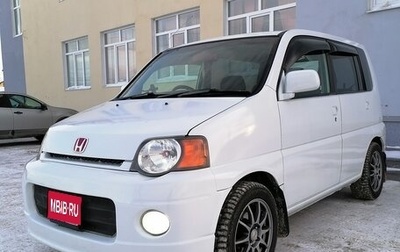 Honda S-MX, 2000 год, 510 000 рублей, 1 фотография