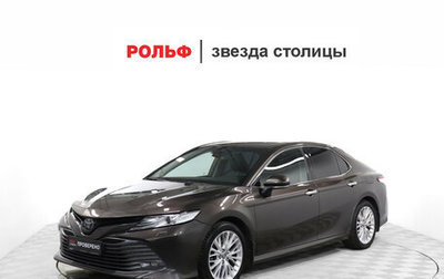 Toyota Camry, 2018 год, 2 539 000 рублей, 1 фотография