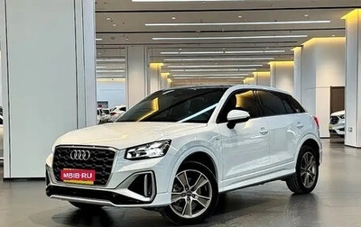 Audi Q2 I, 2023 год, 1 797 555 рублей, 1 фотография