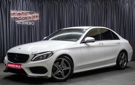 Mercedes-Benz C-Класс, 2017 год, 2 498 000 рублей, 1 фотография