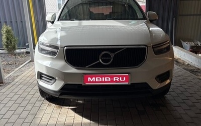 Volvo XC40 I, 2019 год, 2 930 000 рублей, 1 фотография