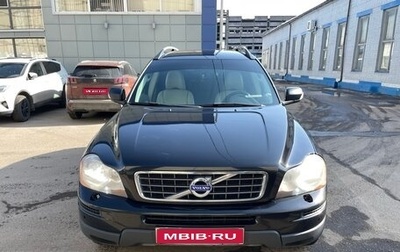 Volvo XC90 II рестайлинг, 2008 год, 930 000 рублей, 1 фотография