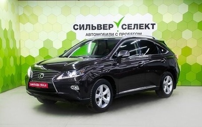 Lexus RX III, 2014 год, 2 149 000 рублей, 1 фотография