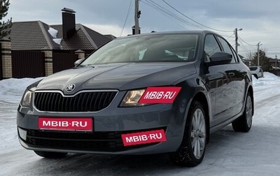 Skoda Octavia, 2015 год, 970 000 рублей, 1 фотография