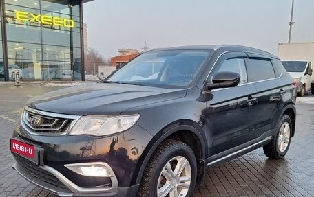 Geely Atlas I, 2018 год, 1 600 000 рублей, 1 фотография