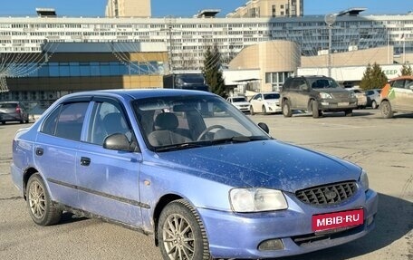 Hyundai Accent II, 2006 год, 245 000 рублей, 1 фотография