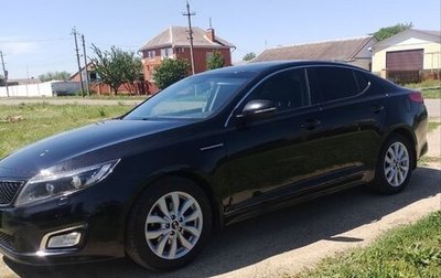 KIA Optima III, 2015 год, 1 370 000 рублей, 1 фотография