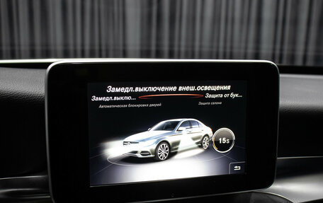 Mercedes-Benz C-Класс, 2017 год, 2 498 000 рублей, 18 фотография