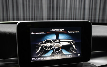 Mercedes-Benz C-Класс, 2017 год, 2 498 000 рублей, 19 фотография