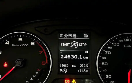 Audi Q2 I, 2023 год, 1 797 555 рублей, 12 фотография