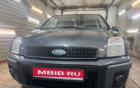 Ford Fusion I, 2007 год, 540 000 рублей, 14 фотография