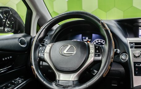 Lexus RX III, 2014 год, 2 149 000 рублей, 15 фотография