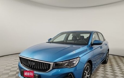 Geely Emgrand, 2024 год, 1 855 000 рублей, 1 фотография