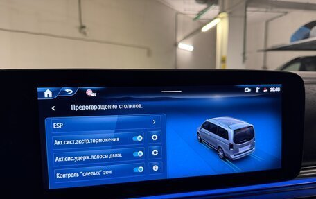 Mercedes-Benz V-Класс, 2026 год, 13 985 000 рублей, 14 фотография