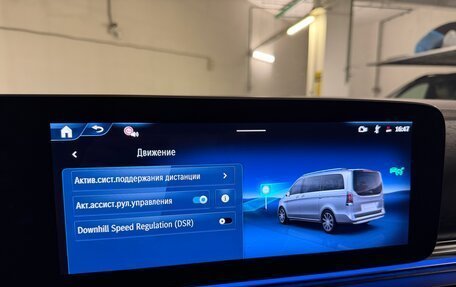 Mercedes-Benz V-Класс, 2026 год, 13 985 000 рублей, 13 фотография